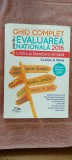 Cumpara ieftin LIMBA SI LITERATURA ROMANA CLASA A VIII A GHID COMPLET EVALUAREA NATIONALA