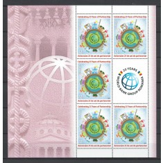 Romania 2016 - LP 2126 b nestampilat - 25 ani Banca Mondiala in Romania