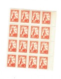 URSS 1948 - Uzual 1R, Turnul Spassky, Mi.No.1245 bloc de 16 marci neuzate