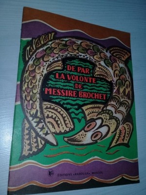 Carte veche pentru copii-DE PAR LA VOLONTE DE MESSIRE BROCHET M.BOULATOV,RARA foto