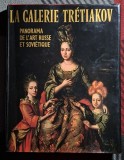 La Galerie Tretiakov Panorama de l'arte russe et sovietique