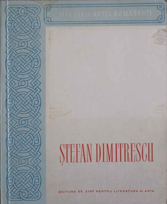 STEFAN DIMITRESCU-IONEL JIANU-247003