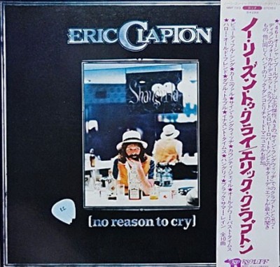 Vinil LP &amp;quot;Japan Press&amp;quot; Eric Clapton &amp;lrm;&amp;ndash; No Reason To Cry (EX) foto