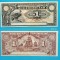 Ecuador 1 Sucre 1920 &#039;Flotila lui Columb&#039; aUNC+ pS251