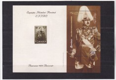 ROMANIA 2020 - UNIFORMELE REGALITATII ROMANESTI(II), COLITA, MNH - LP 2291a