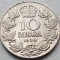 10 Dinara / Dinari 1938 Iugoslavia, Petar II, km#22