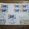 Plic specialFranta,1971, FDC, Consiliul Europei, Stasbourg, Parlament European