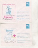 bnk ip Expofil Moldfilex `87 Piatra Neamt - necirculate - 1987