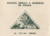 |Romania, LP 183/1945, A.G.I.R., colita dantelata, MNH, Nestampilat