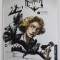 RUPPERT , CAR TON BIEN EST BON MIEN , TOME I par GREGORY MAKLES , 2007 *BENZI DESENATE