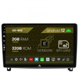 Navigatie Peugeot 407 (2004-2011), Android 12, E-Octacore 2GB RAM + 32GB ROM, 9 Inch - AD-BGE9002+AD-BGRKIT266V3