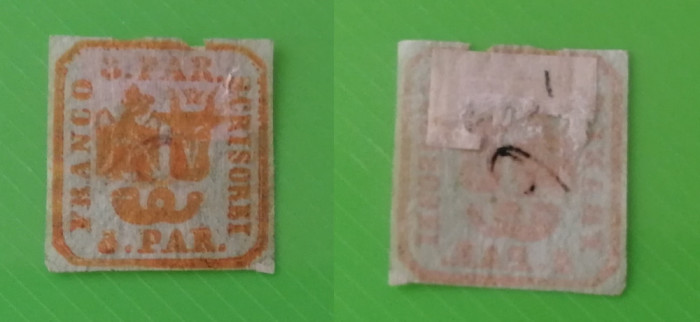 1862 Principatele unite - Emisiunea I - 3 PARALE (01)