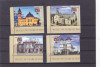 ROMANIA 2021 - 590 ANI ATESTARE DOCUMENTARA BUZAU, MNH - LP 2316, Arta, Nestampilat