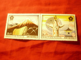 Serie Ungaria 1970 - Expo &#039;70 Osaka , 2 valori pereche, Nestampilat