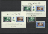 Afganistan MNH 1961 - Adunarea Nationala Cladirea Parlamentului - serie + colite, Nestampilat