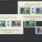 Afganistan MNH 1961 - Adunarea Nationala Cladirea Parlamentului - serie + colite