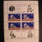 M1 TX2 7 - 1971 - Apollo 14 - in bloc de patru timbre