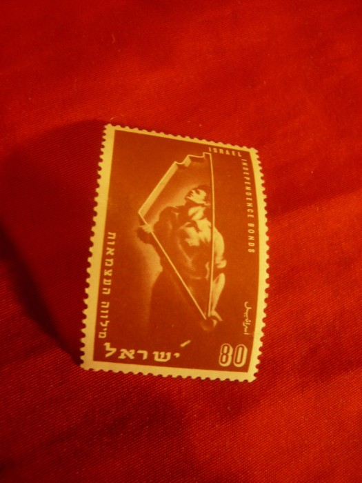 Serie Israel 1980 - Independenta , 1 valoare