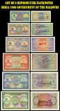 lot de 6 Reproduceri Banknotes seria 1960 Government of the Maldives