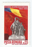 Romania, LP 727/1970, 25 de ani de la victoria asupra fascismului - 9 mai, MNH, Nestampilat