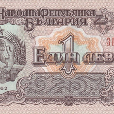 Bulgaria 1 Leva 1962 - B11, P-88 UNC !!! - necirculata