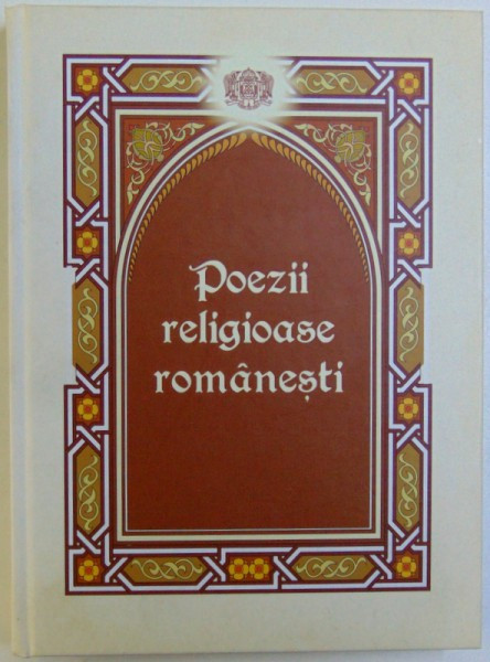 POEZII RELIGIOASE ROMANESTI , selectie de NICOLAE IONESCU - PALLAS si NICU MOLDOVEANU , 2017