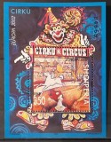 ALBANIA 2002 EUROPA CEPT CIRCUL, Nestampilat