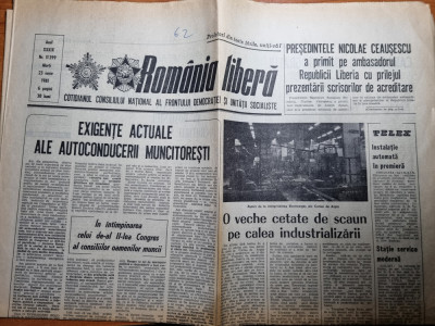 romania libera 23 iunie 1981-art. orasul ramnicu valcea si curtea de arges foto