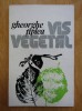 Gheorghe Tiplea - Vis vegetal (Cu autograf si dedicatie)