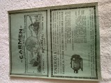 afis original reclama antebelica CARMEN -TRANSPORTURI MARITIME , ENERGIA ,societati Regalitate Romania .Anii 1930 .Dimensiuni aproximativ format A4