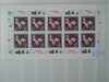 1989-Rusia-An Nou-Klb-MNH-Perfect, Nestampilat