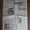 Ziarul Sportul 29 Decembrie 1969, Tiriac / CSP