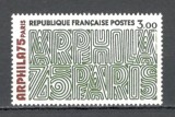 Franta.1975 Expozitia filatelica ARPHILA SF.805, Nestampilat