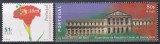 Portugalia 1999 - A 25-a aniversare a Revoluției Garoafelor, MNH, Nestampilat