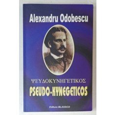 PSEUDO - KYNEGETICOS de ALEXANDRU ODOBESCU , ANII &#039;2000