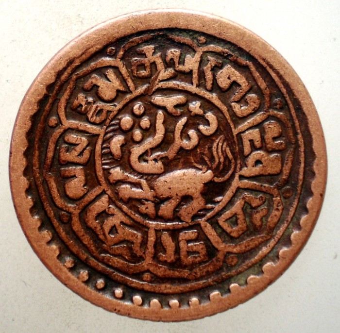 A.563 TIBET DALAI LAMA MEKYI MINT 1 SHO 15-60/1926
