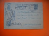 HOPCT CARTE POSTALA NR 516 M - - CENZURAT OF POSTAL MILITAR 139 - ANUL 1944 / TIMBRUL FIX REGELE MIHAI -STAMPILOGRAFIE -CIRCULATA