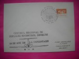 HOPCT PLIC NR 1823 CENTRUL DIRIJARE ZBORURI -25 ANI 1989 ARAD- AVION/AVIATIE -ROMANIA