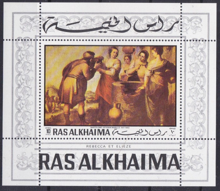 DB1 Ras al Khaima Pictura Murillo SS MNH