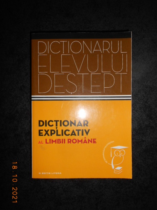 ELENA COMSULEA, VALENTINA SERBAN - DICTIONAR EXPLICATIV AL LIMBII ROMANE