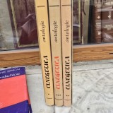 Cinegetica. Antologie Volumul 1, 2 si 3 - Radu Carneci (cu dedicatia autorului pentru Dragos Morarescu)