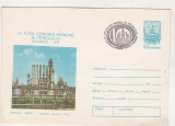 Bnk fil Intreg postal stampila ocazionala Expofil Petrol Ploiesti 1979, Romania de la 1950
