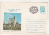 bnk fil Intreg postal stampila ocazionala Expofil Petrol Ploiesti 1979
