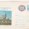 bnk fil Intreg postal stampila ocazionala Expofil Petrol Ploiesti 1979