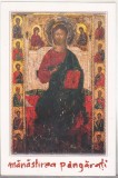 bnk cp Manastirea Pangarati - Anonim - Icoana Mantuitorului nostru Isus Hristos - necirculata