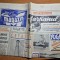 magazin 16 noiembrie 1968-yoga pe intelesul tuturor
