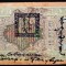382 RUSIA TANNU TUVA 10 RUBLE RUBLES 10 LAN 1909/1925 SR. 552