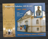 ROMANIA 2022 - MINISTERUL CULTELOR, 160 DE ANI, COLITA, MNH - LP 2354a, Nestampilat