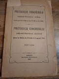 Protocolul Congresului national-bisericesc ordinar - intrunit in Sibiu la 17/30 Iulie 1916