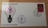 B14 - FDCS - Natiunile Unite - Energia atomica pentru pace - 1977, Organizatii internationale